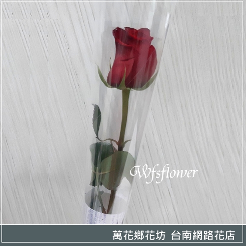 單支玫瑰花束