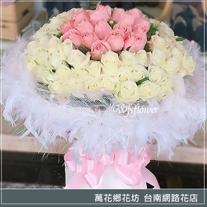 玫瑰花束 情人節花束