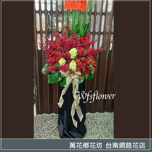 喜洋洋 喜慶花柱