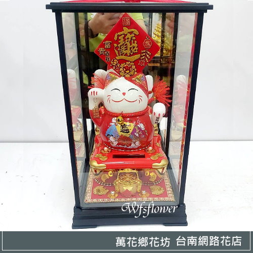 招手招財貓精品 開幕精品 台南花店