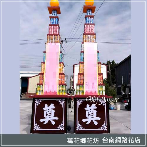 弔唁花禮 罐頭禮藍塔 台南市花店
