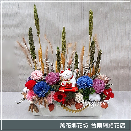 溫馨乾燥花盆花 台南市花店 代客送花