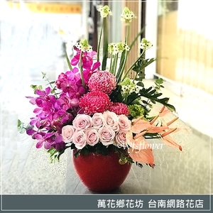 駿業宏開 高貴 桌花 開幕落成 榮升 台南市花店