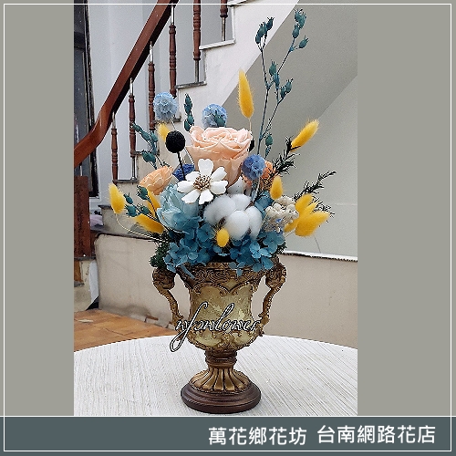 時尚乾燥花盆花 開幕賀禮 台南市花店