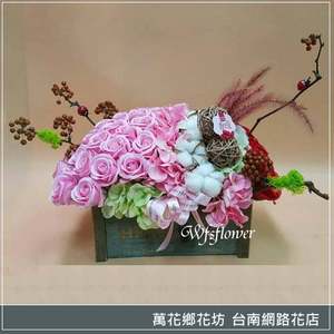 香皂花玫瑰 盆花 祝賀花禮