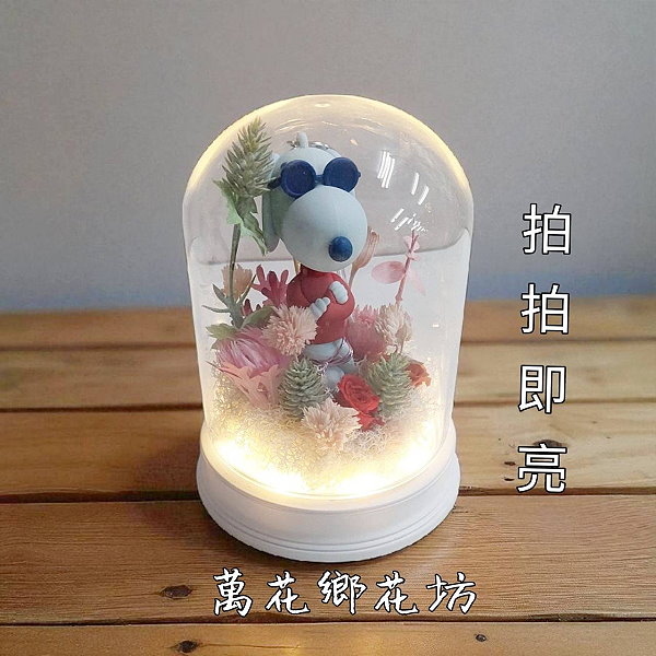 拍拍燈 玻璃盅罩 七夕情人節推薦