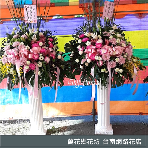 素雅型大羅馬花柱一對  台南市花店