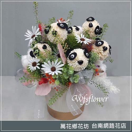 可愛熊貓時尚盆花 乾燥花盆花 台南市花店