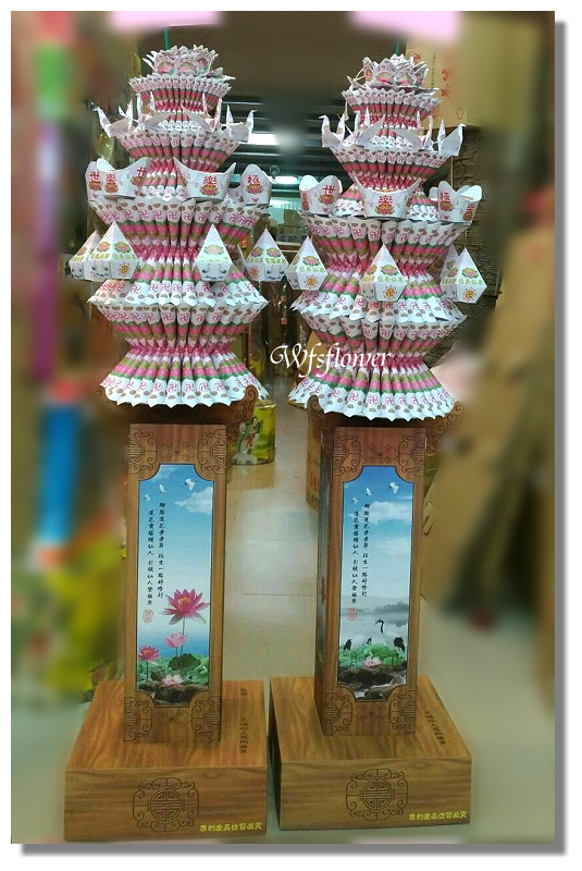 p002 中大莲花宝塔 悼谒 追思